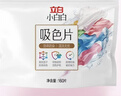 立白小白白洗衣防串色吸色片160片 即用即抛 纳米吸附衣物混洗色母片 实拍图