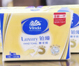维达擦手纸2层130抽*3包Xl码 酒店卫生间商场商用纸巾VS2863-A 实拍图