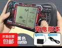 游戏机 俄罗斯方块游戏掌机老式怀旧大屏幕高清护眼益智童年礼物玩具掌机贪吃蛇游戏 黑色【锂电池充电款】声音可开关 实拍图