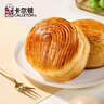 卡尔顿（Calleton）法式千层面包850g厚切手撕松软面包早餐面包饱腹 实拍图