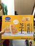 港荣咸蛋糕芝士味480g糕点心学生早餐面包休闲零食代餐下午茶独立包装 实拍图