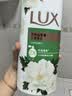 力士（LUX）持久留香72小时香体艾叶止痒山茶香1kg沐浴露男女士金榜 实拍图