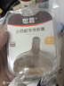 世喜吸管杯嘴 宝宝奶嘴喝水喝奶 婴儿学饮杯吸管嘴通配奶瓶 两只装 实拍图
