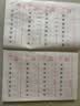 2026斗半匠 四年级上册字帖 四年级语文同步练字帖 小学生练字帖每日一练 写好中国字硬笔描红字帖生字笔画笔顺练习 实拍图