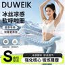 杜威克冰豆豆呼啦圈软体弹簧冰丝夏季凉感男女加重塑形收腹锻炼 5斤蓝 实拍图