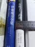 爱经典：永别了，武器 实拍图