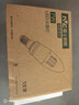 雷士（NVC） LED灯泡尖泡7瓦E27家用大功率光源三色3000K-6500K （5只装） 实拍图