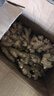京鲜生云南罗平小黄姜 净重9斤 新姜生姜 新鲜现挖单果50g+ 源头直发 实拍图