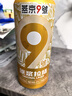 燕京啤酒礼盒装旗舰产品礼盒·欢聚时刻 含明信片 夏日狂欢 现货热卖 实拍图