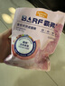 麦富迪猫粮 barf霸弗天然猫粮冻干生骨肉成猫粮养胃益肠牛肉100g 实拍图