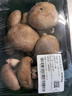 带根鲜香菇约300g 实拍图