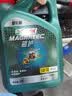 嘉实多（Castrol）磁护智E版单次小保养卡 5W-30 SP 5L 含机油+机滤+工时 汽车保养 实拍图