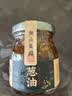 潮汕集锦 红葱油炒饭上海拌面油香葱酥酱料特产葱头家用调味料150ml/瓶 实拍图