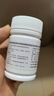 来益维生素E软胶囊100mg60粒*3瓶 抗氧化护肤抗皱抗衰老备孕心脑血管健康 实拍图