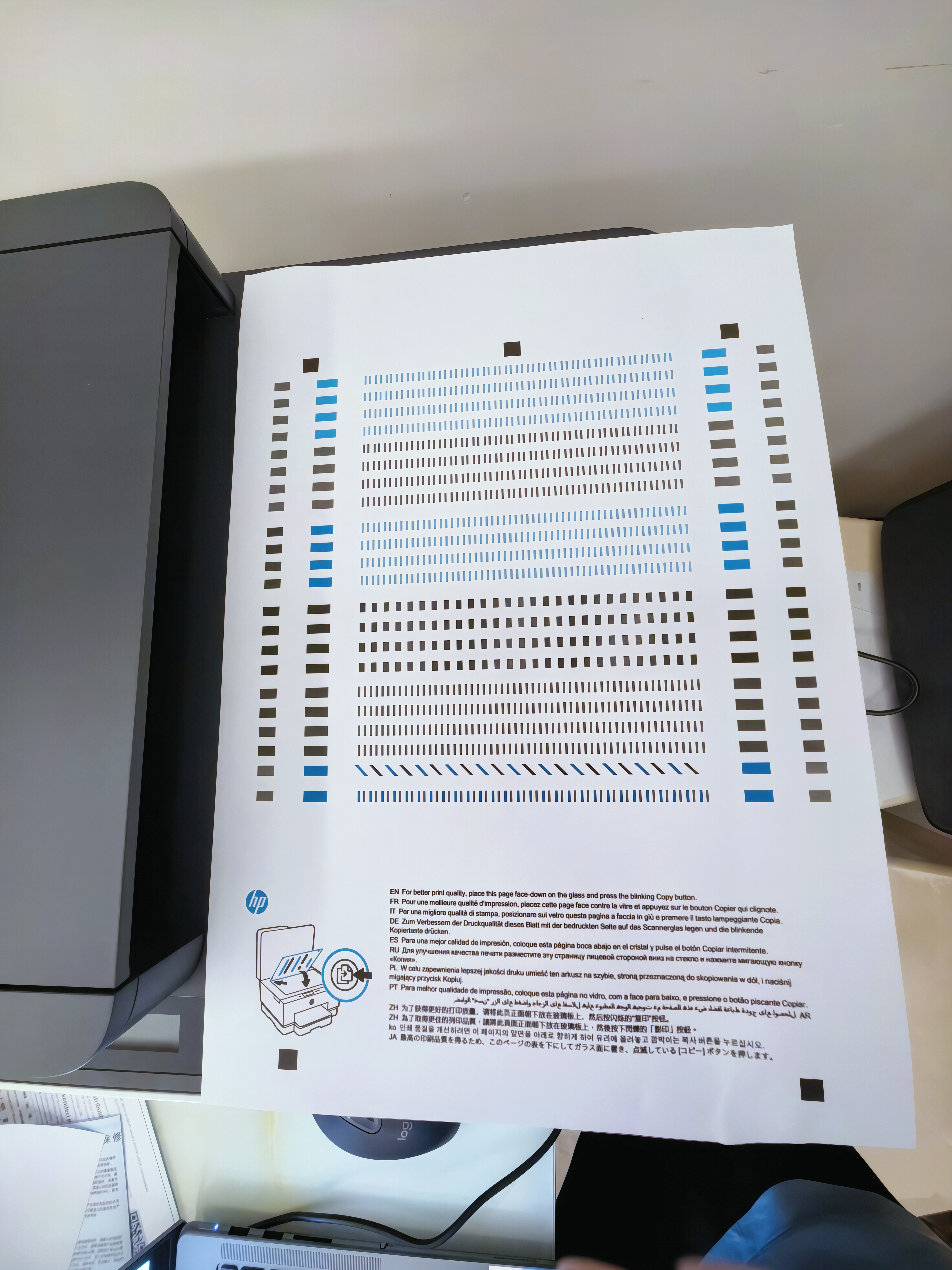 惠普（HP）759 打印机（755 升级款）家用无线双面打印 喷墨连供彩色打印复印扫描 墨仓办公远程打印 1.2万印 实拍图