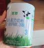 君乐宝（JUNLEBAO）【新客试喝】有机优萃3段幼儿配方奶粉(12-36个月龄）170g听装 实拍图