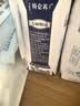 蒙牛特仑苏脱脂纯牛奶250ml*16盒 健身减脂 送礼优选礼盒装 实拍图