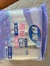 妙洁 塑料一次性杯子 茶水太空航空食品级透明加厚 108只*240ML 实拍图