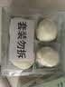 和润 马苏里拉 新鲜奶酪球 36g*4个 儿童零食 即食奶酪 家用烘焙原料 实拍图