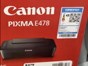 佳能（Canon）E478 微信远程学生家用彩色喷墨多功能一体机 打印/复印/扫描 手机无线WiFi  实拍图