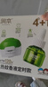 润本电蚊香液驱蚊液45ml*4瓶+1个定时加热器驱蚊防蚊蚊香无香型 实拍图
