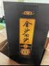 金沙回沙酒53度酱香型白酒 送礼宴请 送 礼 新老款随机发货 500mL 6瓶 真实年份8（真8）   原箱 实拍图