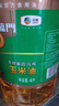 福临门 食用油 非转基因压榨玉米油4L 中粮出品 PLUS会员专享 实拍图