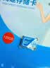 忆捷（EAGET）64GB TF（MicroSD）存储卡  U3 V30 行车记录仪&安防监控专用内存卡 高速耐用 读速100MB/s 实拍图