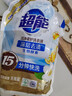 超能【肖战同款】洁净柔护洗衣液 橙花茉莉香 1kg*1袋 15分钟快洗 实拍图