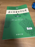 古汉语常用字字典第6版赠中小学文言文学习资源1年使用权 商务印书馆2025年新版中小学生语文文言文常备工具书 可搭购教材教辅新华字典现代汉语词典牛津高阶英语词典作文书成语古代汉语词典 实拍图