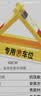 壳盾车位地锁加厚抗压三角手动车位锁停车桩车位防占用神器免打孔 实拍图