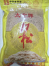 太仓牌江苏特产 太仓肉松 即食下饭160g袋休闲食品大人儿童佐餐配饭配粥 实拍图