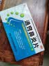 普林松 通窍鼻炎片12片*4板/盒 过敏性鼻炎慢性鼻炎鼻塞鼻窦炎流涕 实拍图