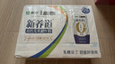 蒙牛【新鲜日期】新养道无乳糖高钙型牛奶200ml*24盒 送礼盒装 实拍图