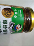 饭扫光榨菜 香辣爆炒香菌280g 减盐下饭菜 香辣咸菜泡菜 拌饭拌面 实拍图