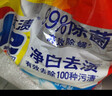 汰渍净白去渍洗衣粉10斤装 强效去渍 持久留香 大袋批发非皂粉家庭装 实拍图