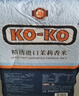 KO-KO泰国茉莉香米 大米20斤 原装进口 长粒米 koko泰国香米 (口口牌） 实拍图