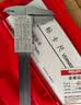 德力西不锈钢游标卡尺油标小型家用工业级油表千分尺高精度卡尺 实拍图
