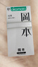 冈本（OKAMOTO）避孕套 skin超润滑10片+纯薄10片 男用安全套套成人情趣计生用品 实拍图