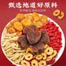 忆江南红糖姜茶大姨妈红糖姜枣茶补生理期红糖姜茶气血三伏天养生茶300g 实拍图