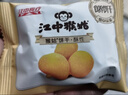 江中猴姑养胃猴头菇饼干中老年人高钙营养食品健康零食礼盒送人960g 实拍图