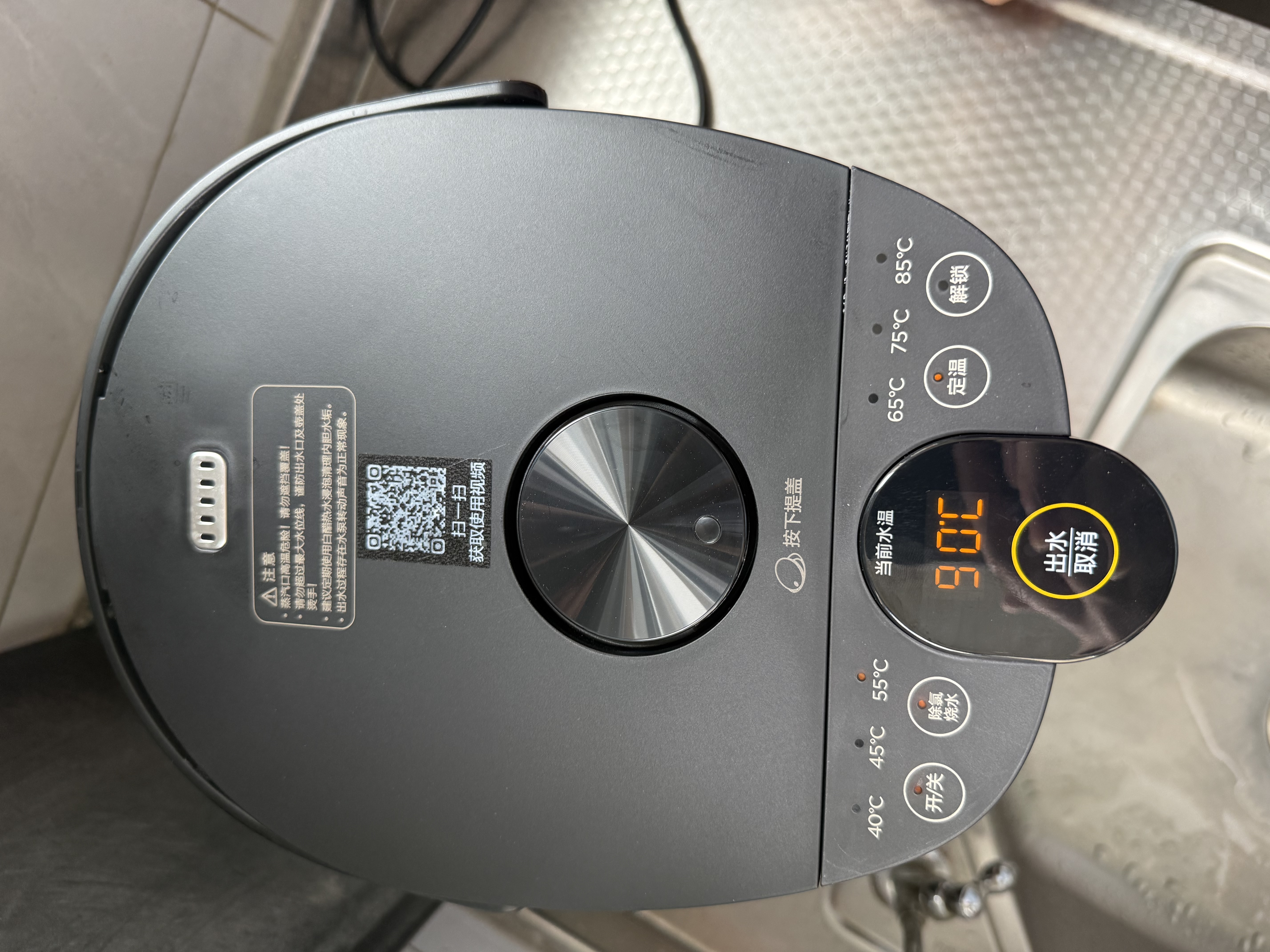 美的（Midea）电热水壶恒温饮水机烧水壶 大容量电热水瓶 烧水壶5L多段温控除氯保温一体机 家用泡奶机煮水壶 5L 【316L母婴级0塑料水路】505BPro 实拍图