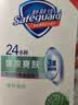 舒肤佳健康净护沐浴露 薄荷香1kg 清凉爽肤 男士沐浴乳液 新旧包装随机 实拍图
