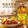 鲁花 【保真菜籽油】食用油 低芥酸特香菜籽油 6.18L   物理压榨 实拍图