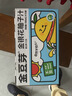 金豆芽金银花柚子汁儿童果汁饮品送礼盒装夏天户外饮料100ml*13袋 实拍图