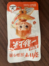 劲仔【王俊凯推荐】深海小鱼 香辣味 300g/盒 20包  鱼仔鱼干海味零食 实拍图
