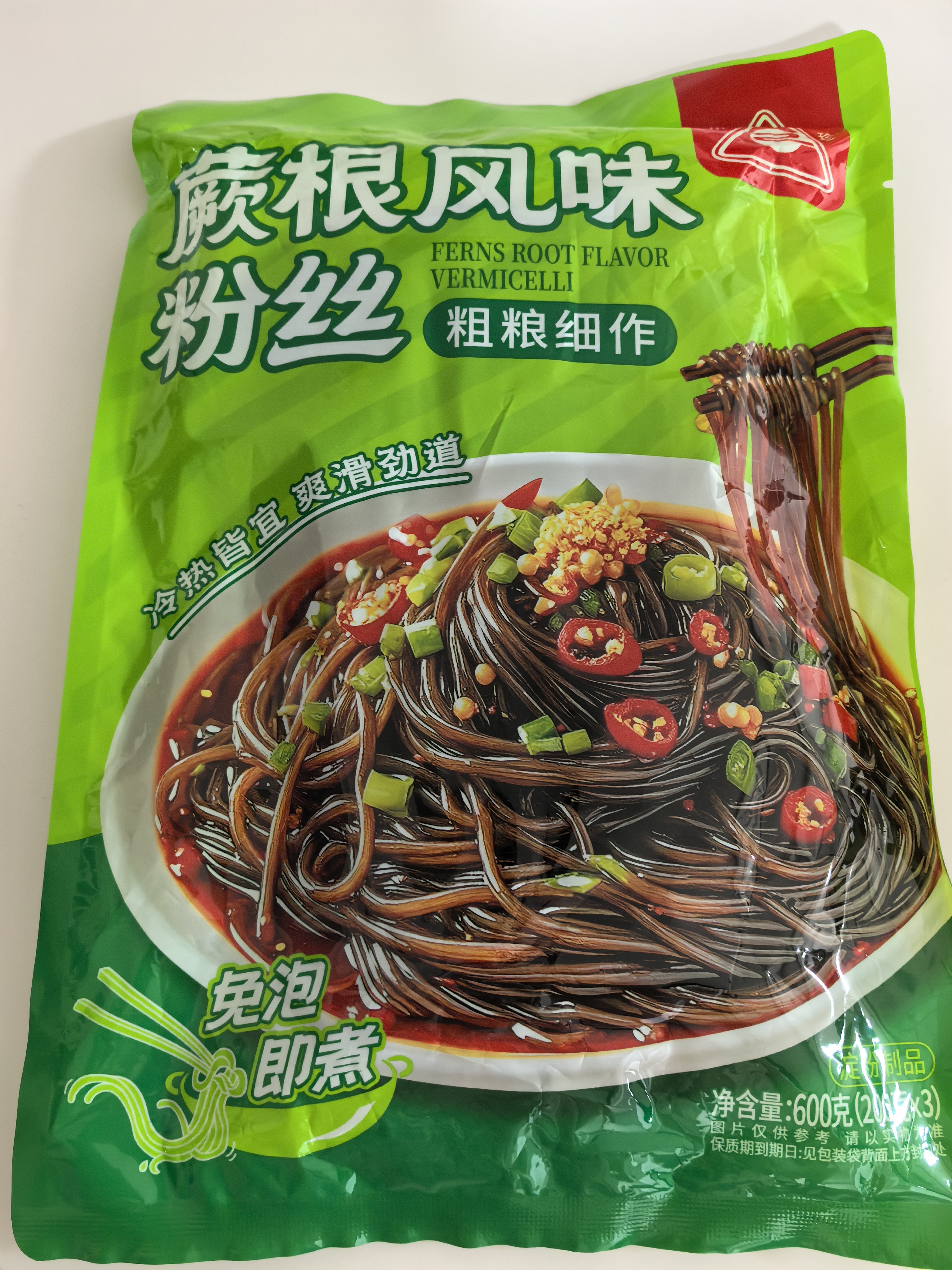 川珍蕨根粉丝600g(200g*3包) 干制粉丝 凉拌代餐酸辣粉粉条火锅食材 实拍图