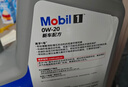 美孚（Mobil）全合成汽机油5W-40 SP级4L美孚1号极光银汽车保养京东养车自营 实拍图