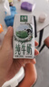 伊利【新鲜日期】金典纯牛奶早餐奶250ml*16盒3.6g乳蛋白 礼盒装 5月 实拍图