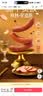 秋林里道斯 中华老字号 红肠110g*6支 哈尔滨东北特产 休闲零食猪肉肠 实拍图